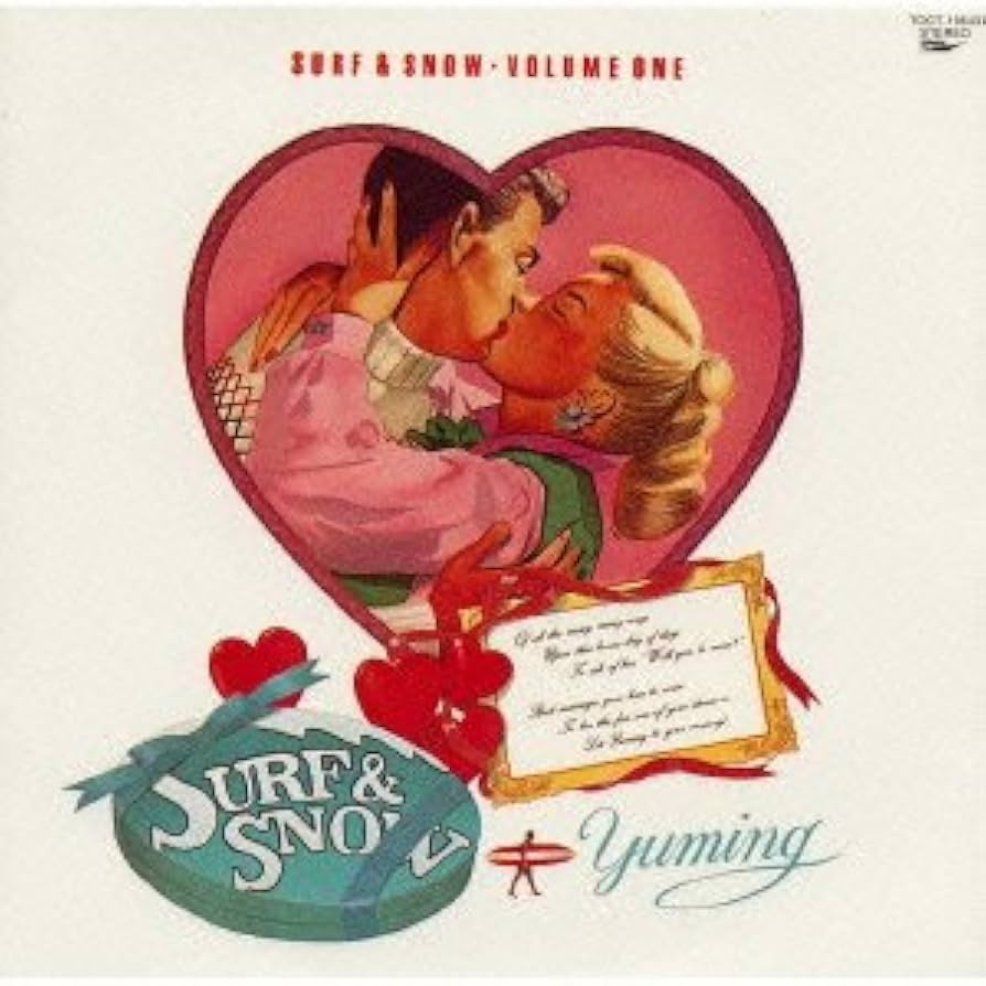 松任谷由実SURF＆ vol.36 ステンレスボトル Amazon.co.jp: SURF & SNOW: ミュージック